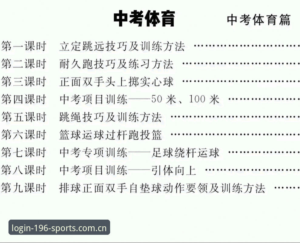 体育怎么样常见问题实用指南：旧版升级与数据迁移必备知识
